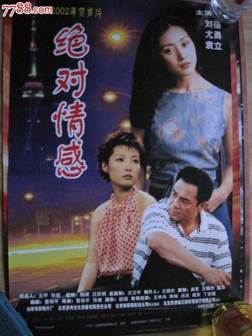 日本总合研究大学院大学学历认证