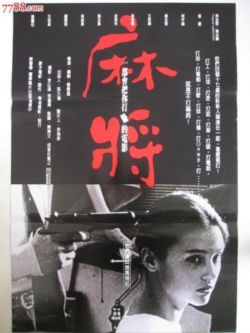深圳不动产证明样板
